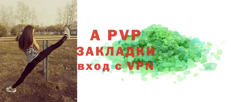 Alpha PVP СК  кракен онион  Липки  купить наркотики сайты 