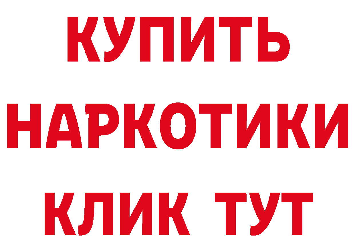 БУТИРАТ оксана зеркало даркнет кракен Липки