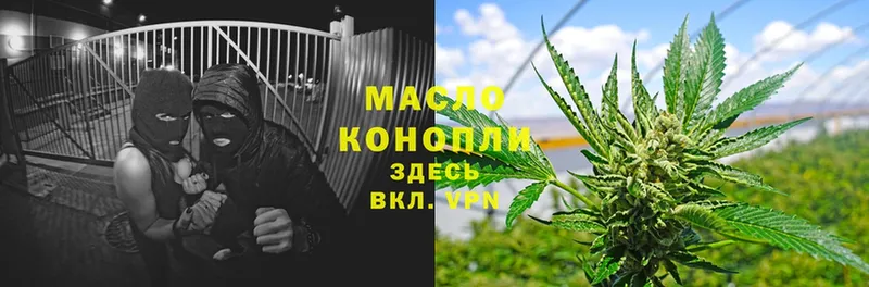 Дистиллят ТГК гашишное масло  купить наркоту  Липки 